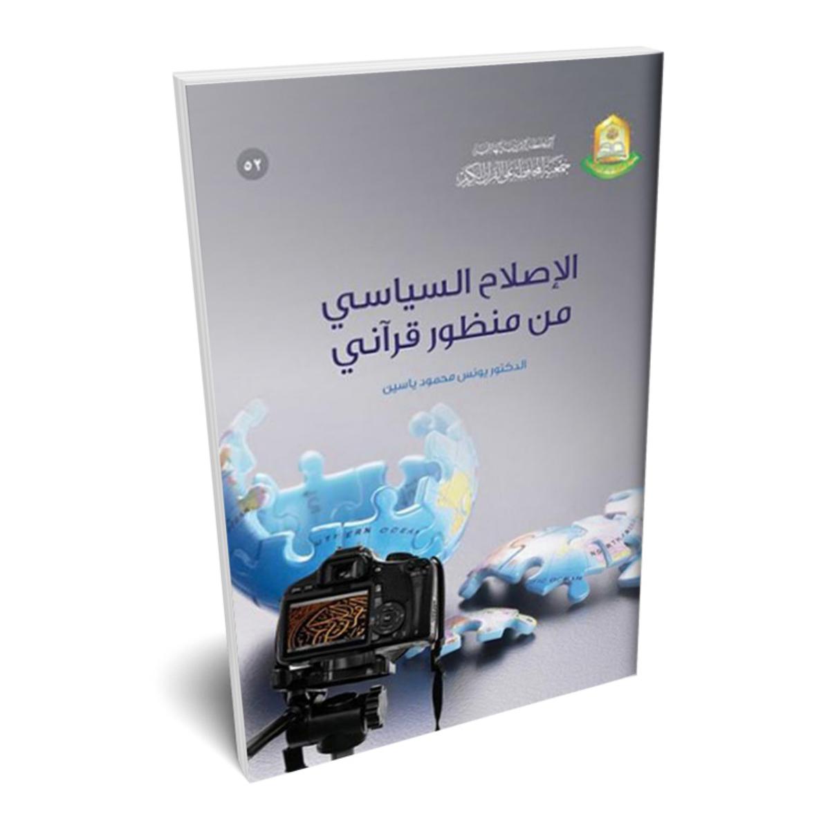 quran17.jpg