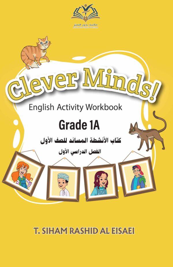 Clever Minds Grade 1A